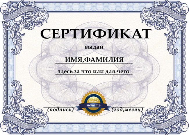 資(zi)質認證(zhèng)